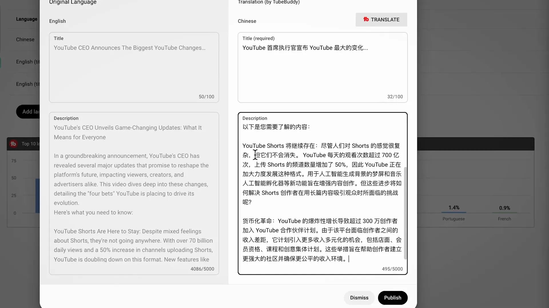 Adding translations in YouTube Studio